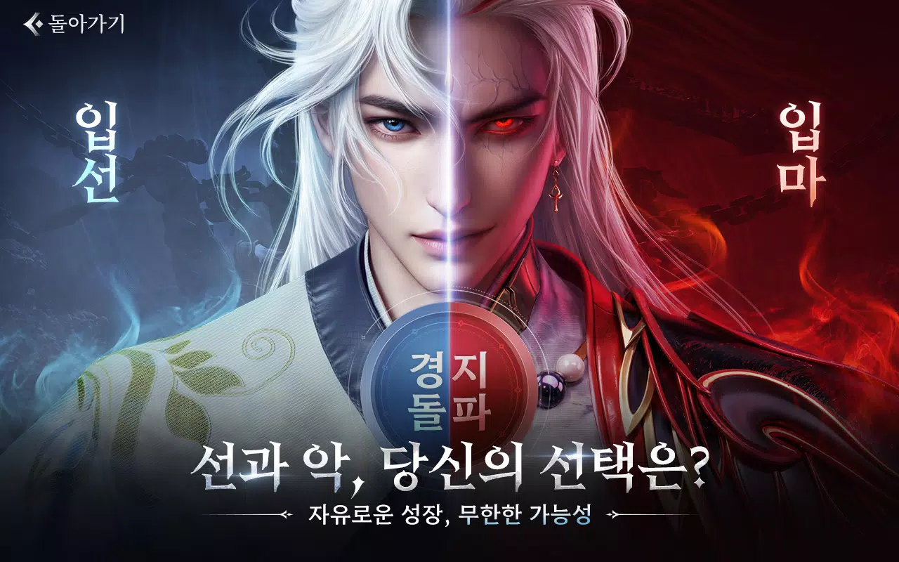 剑之花M 剑之花M