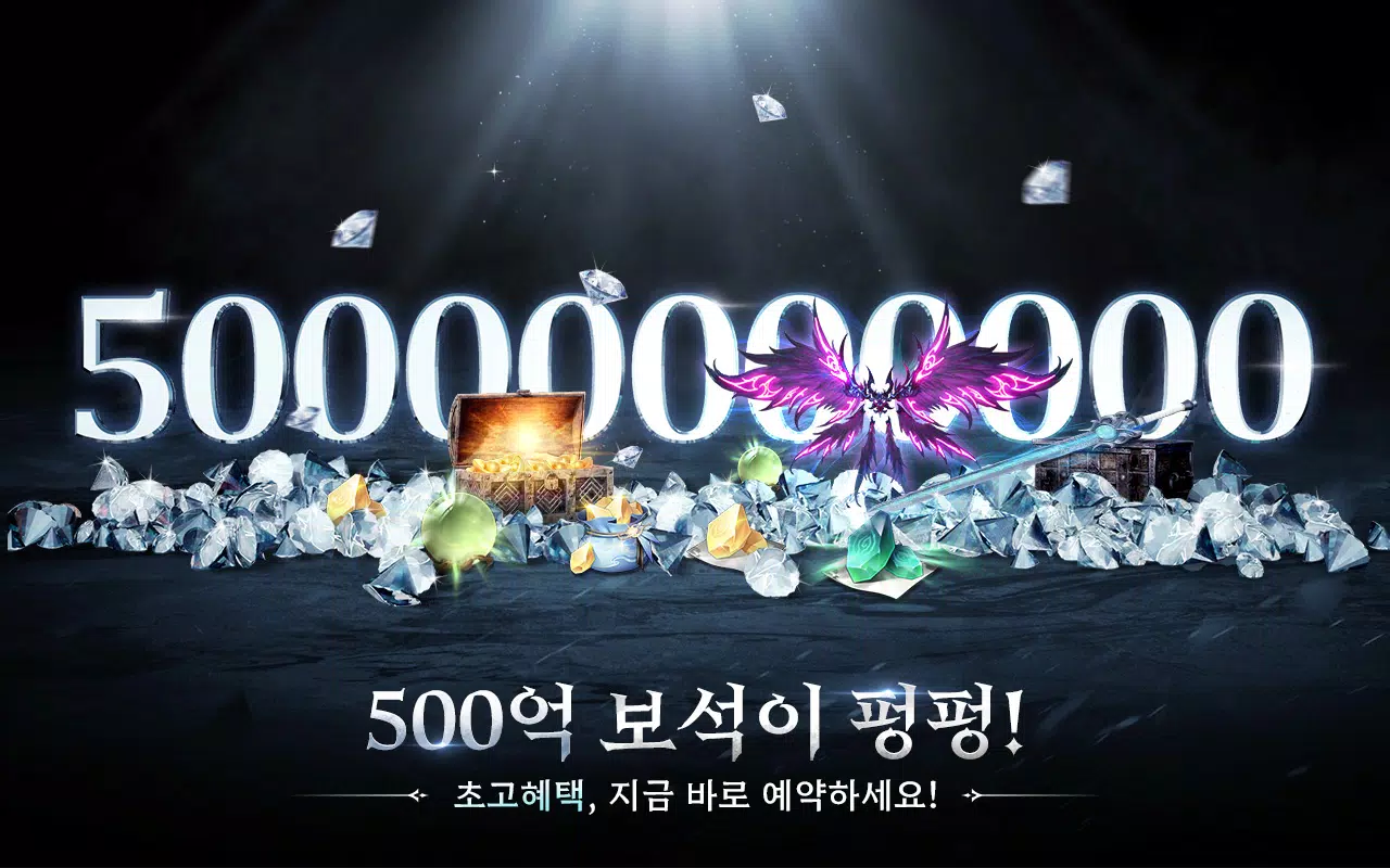 剑之花M 剑之花M