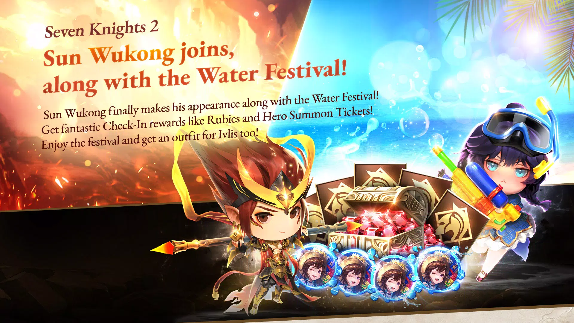 七骑士2 七骑士2