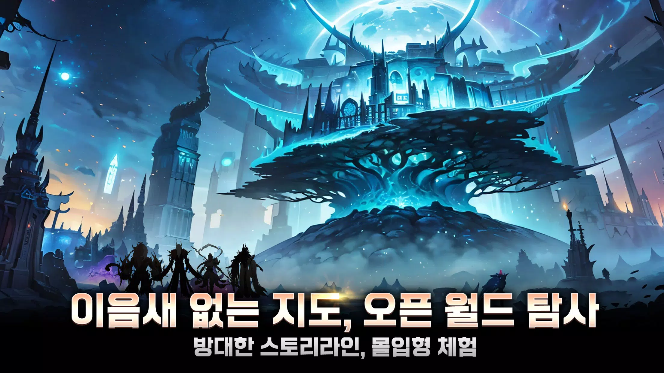 Soul Offing-4月9日正式上市！