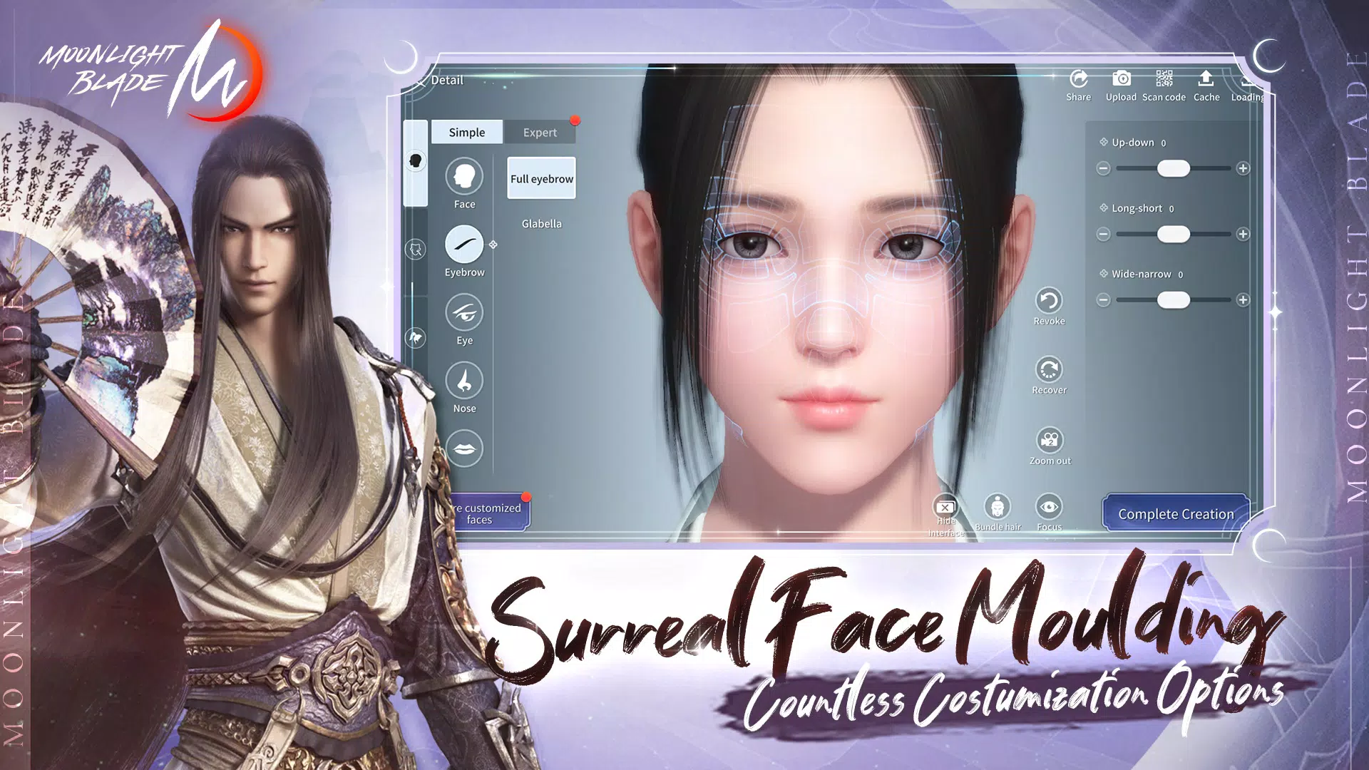 月光之刃M 月光之刃M