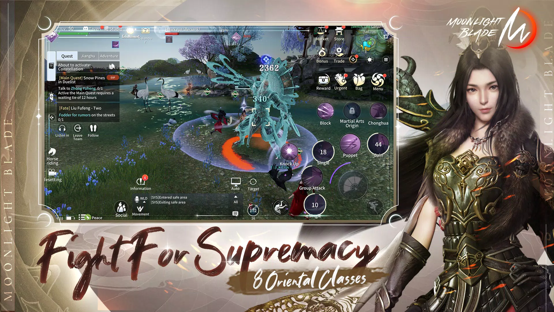 月光之刃M 月光之刃M