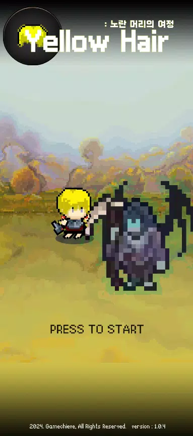 黄头发的旅程：闲置RPG