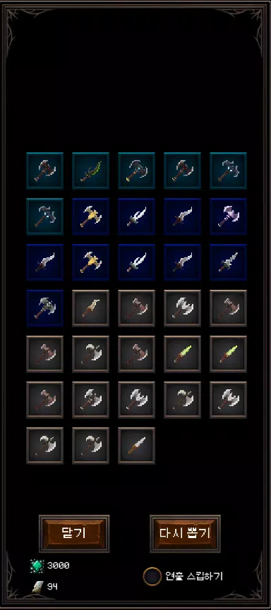 黄头发的旅程：闲置RPG