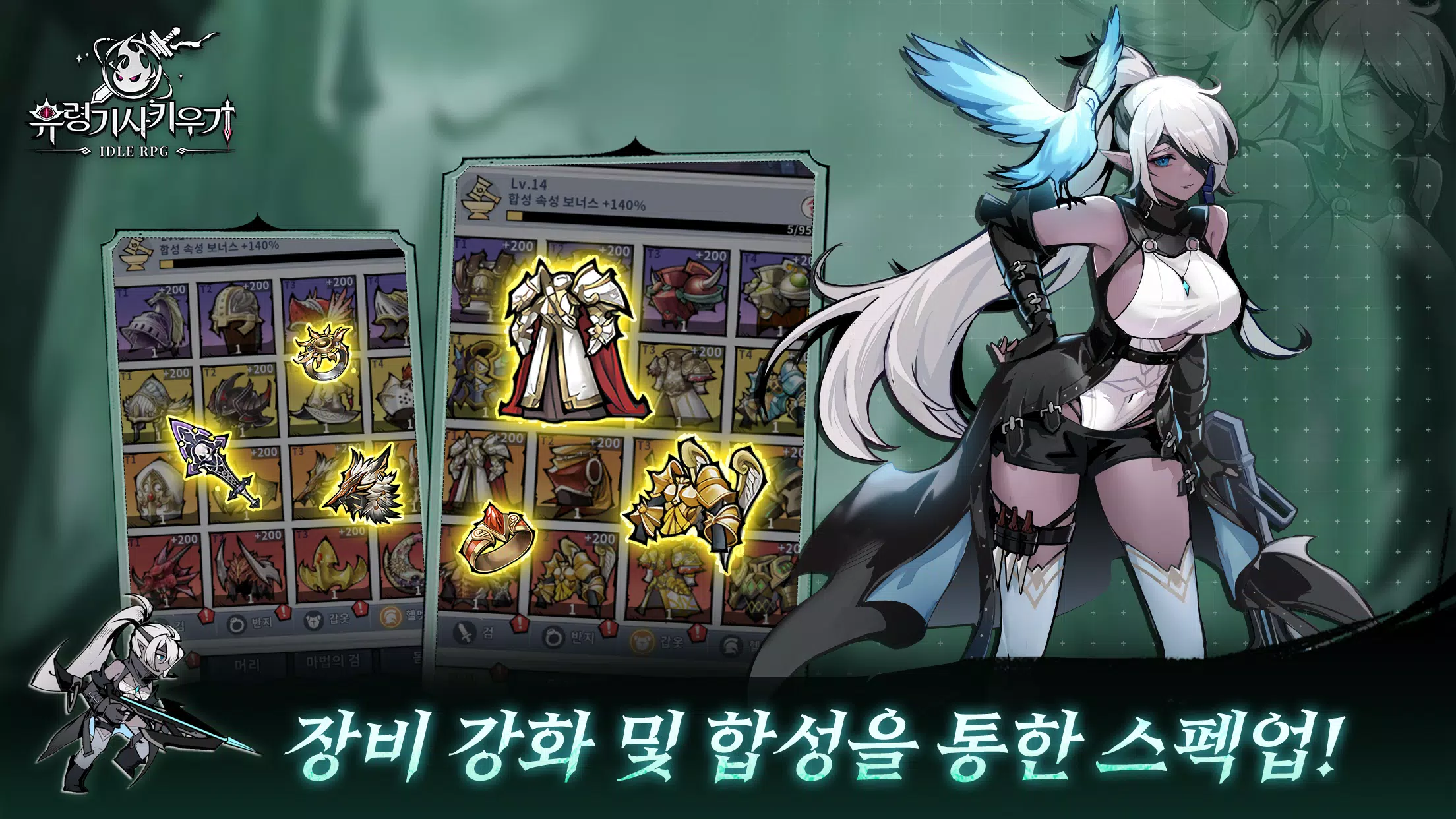 培养幽灵骑士-1024抽签赠送