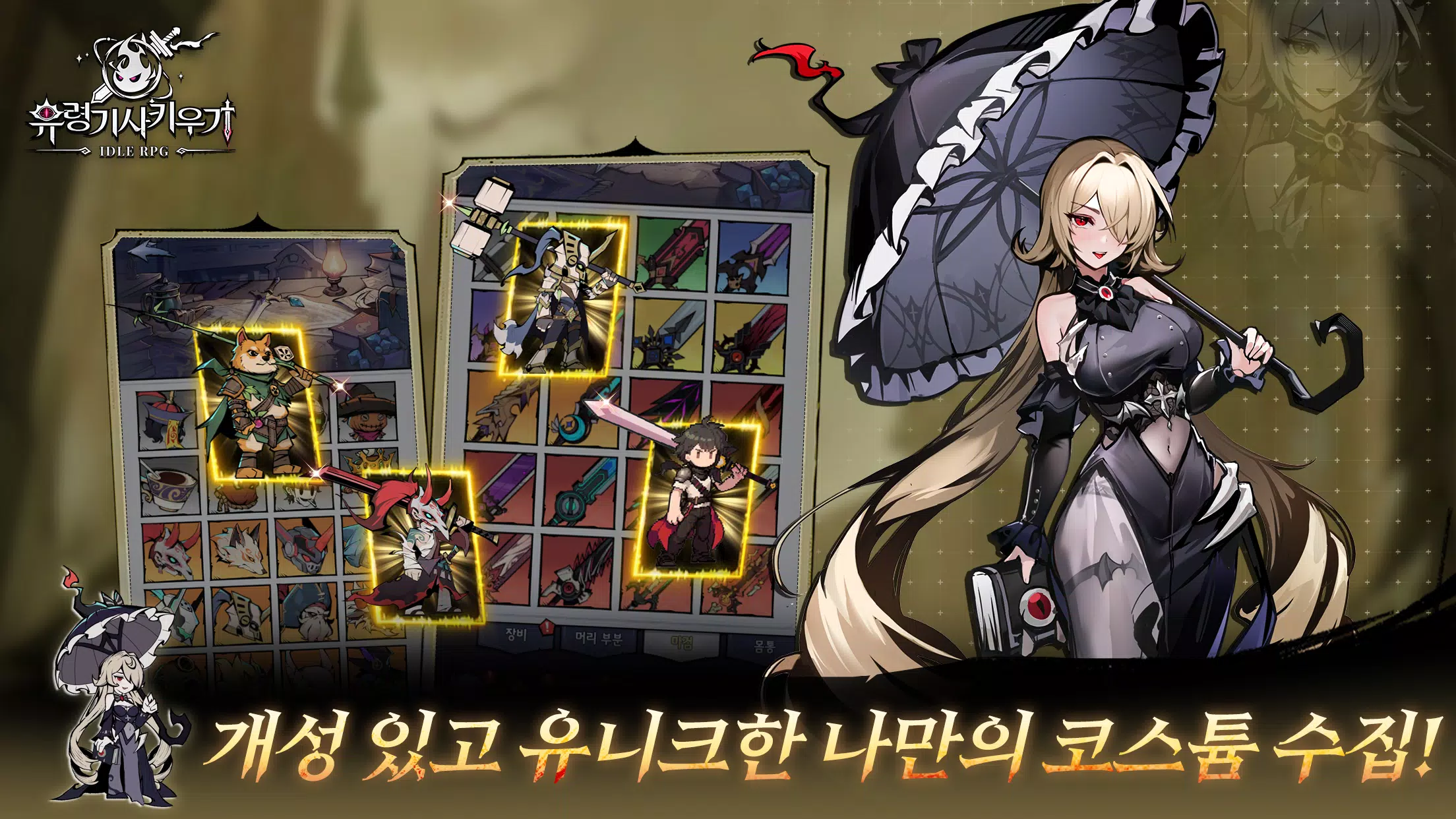 培养幽灵骑士-1024抽签赠送