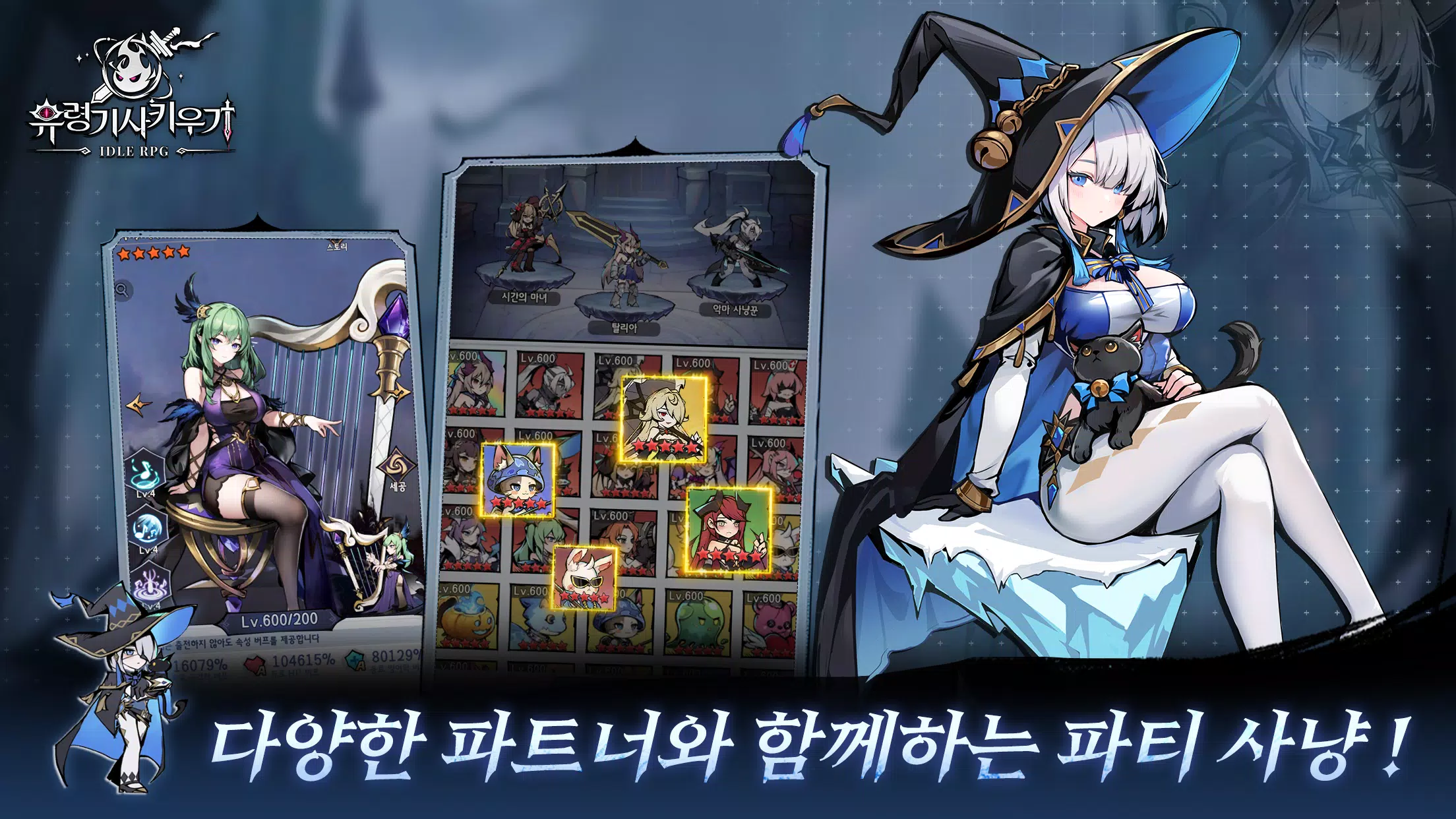 培养幽灵骑士-1024抽签赠送