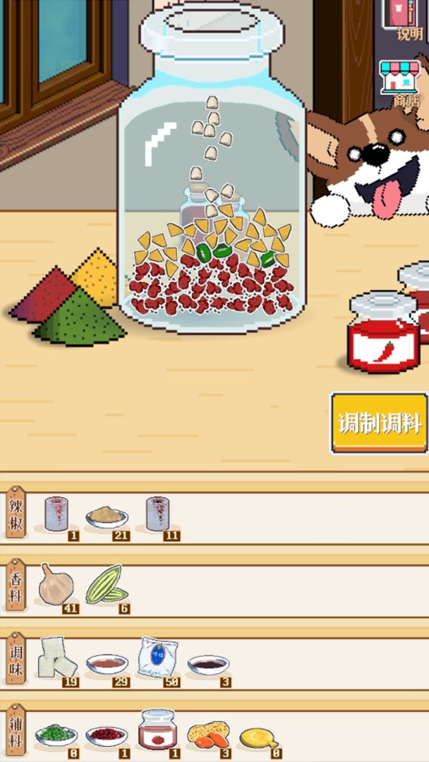 深夜的烧烤店 深夜的烧烤店