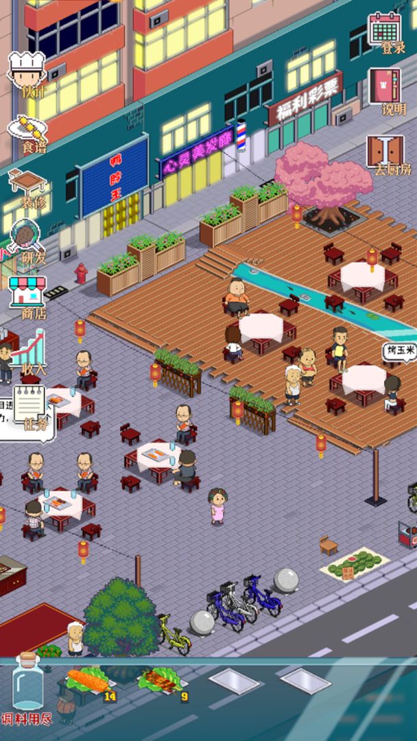 深夜的烧烤店 深夜的烧烤店