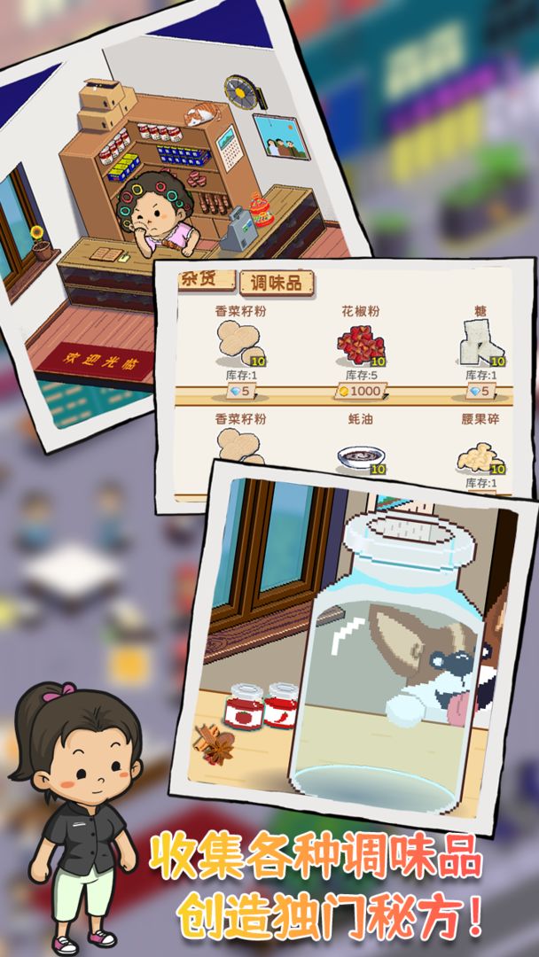 深夜的烧烤店 深夜的烧烤店