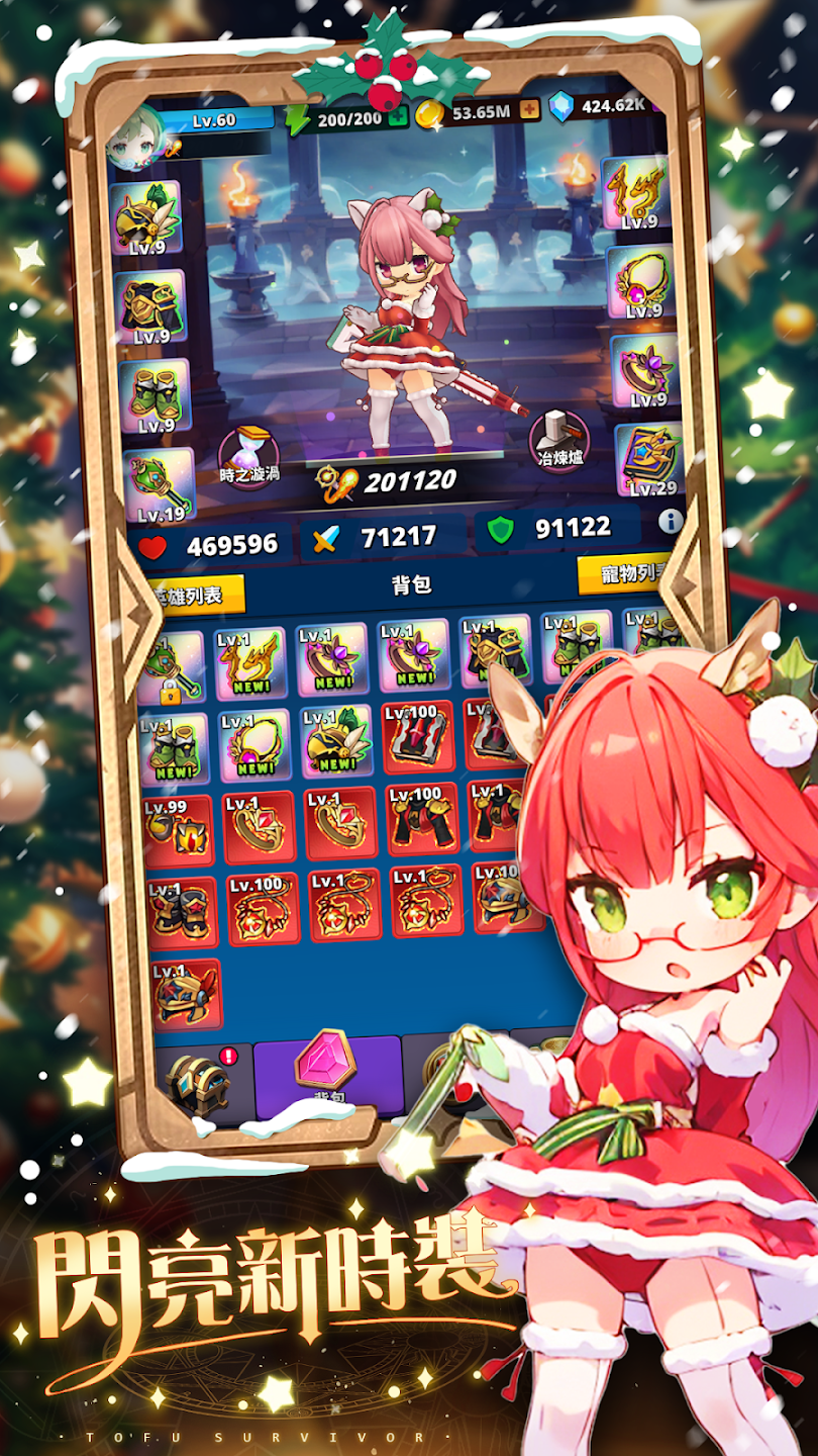 异界战姬:魔法狩猎(辅助菜单) 异界战姬:魔法狩猎(辅助菜单)