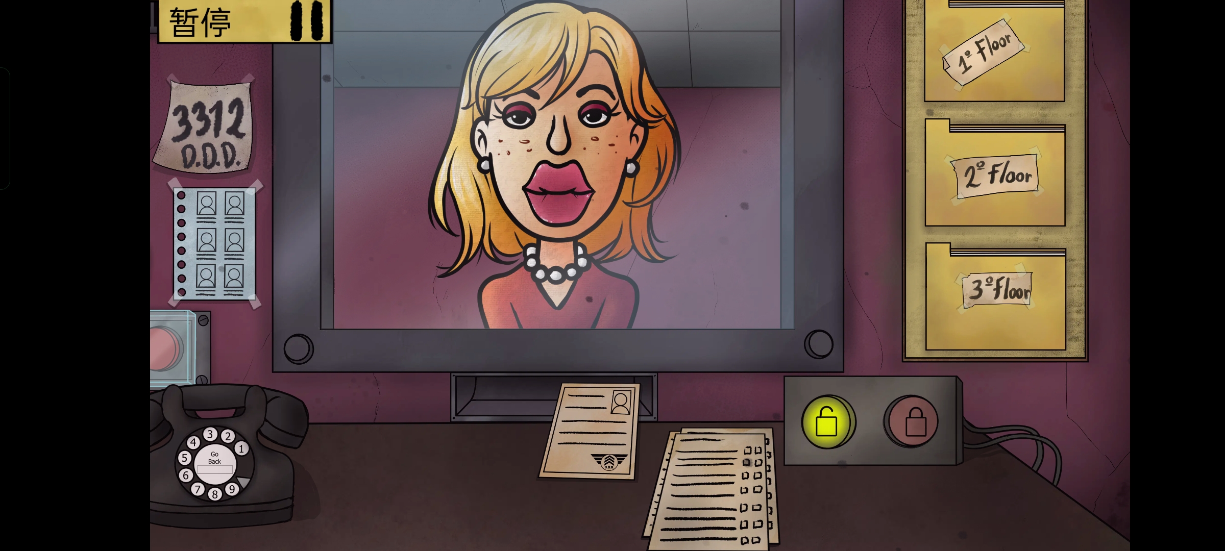 他不是我的邻居中文版