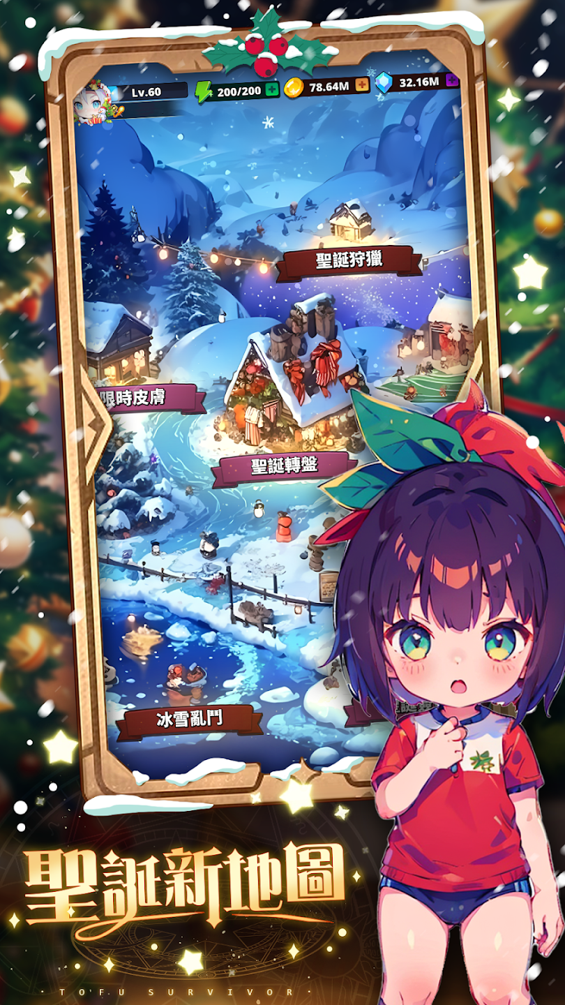 异界战姬:魔法狩猎(辅助菜单) 异界战姬:魔法狩猎(辅助菜单)