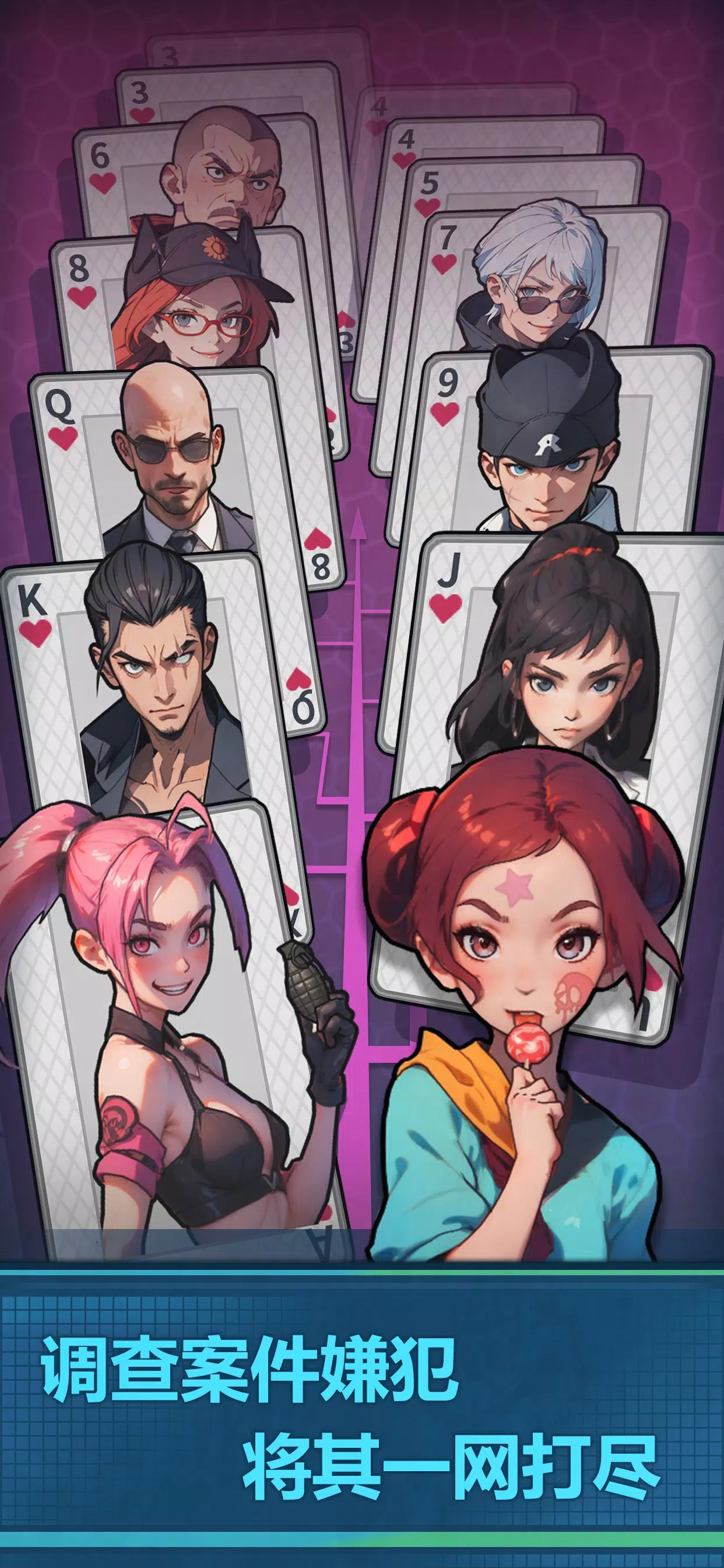 警局模拟器(辅助菜单)