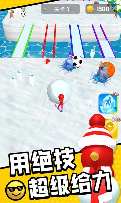 球球滚动对决 球球滚动对决