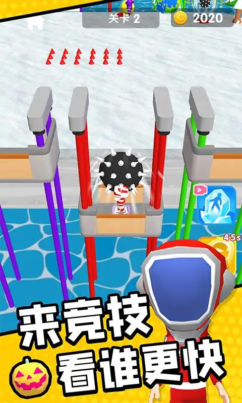 球球滚动对决 球球滚动对决