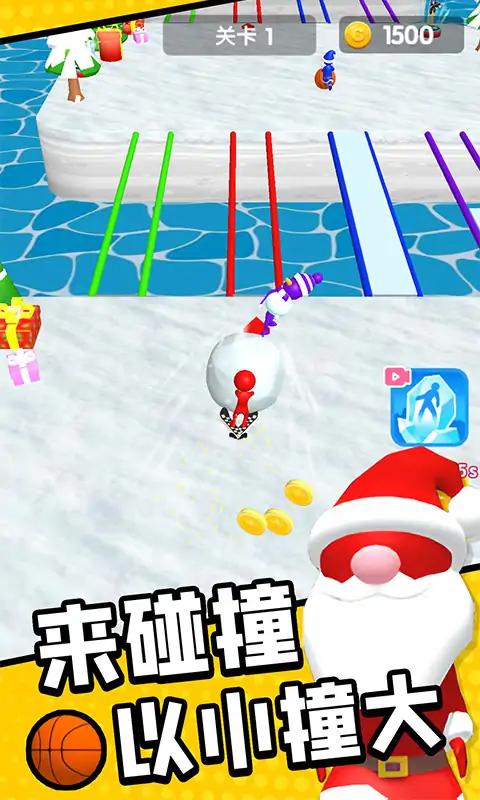 球球滚动对决 球球滚动对决