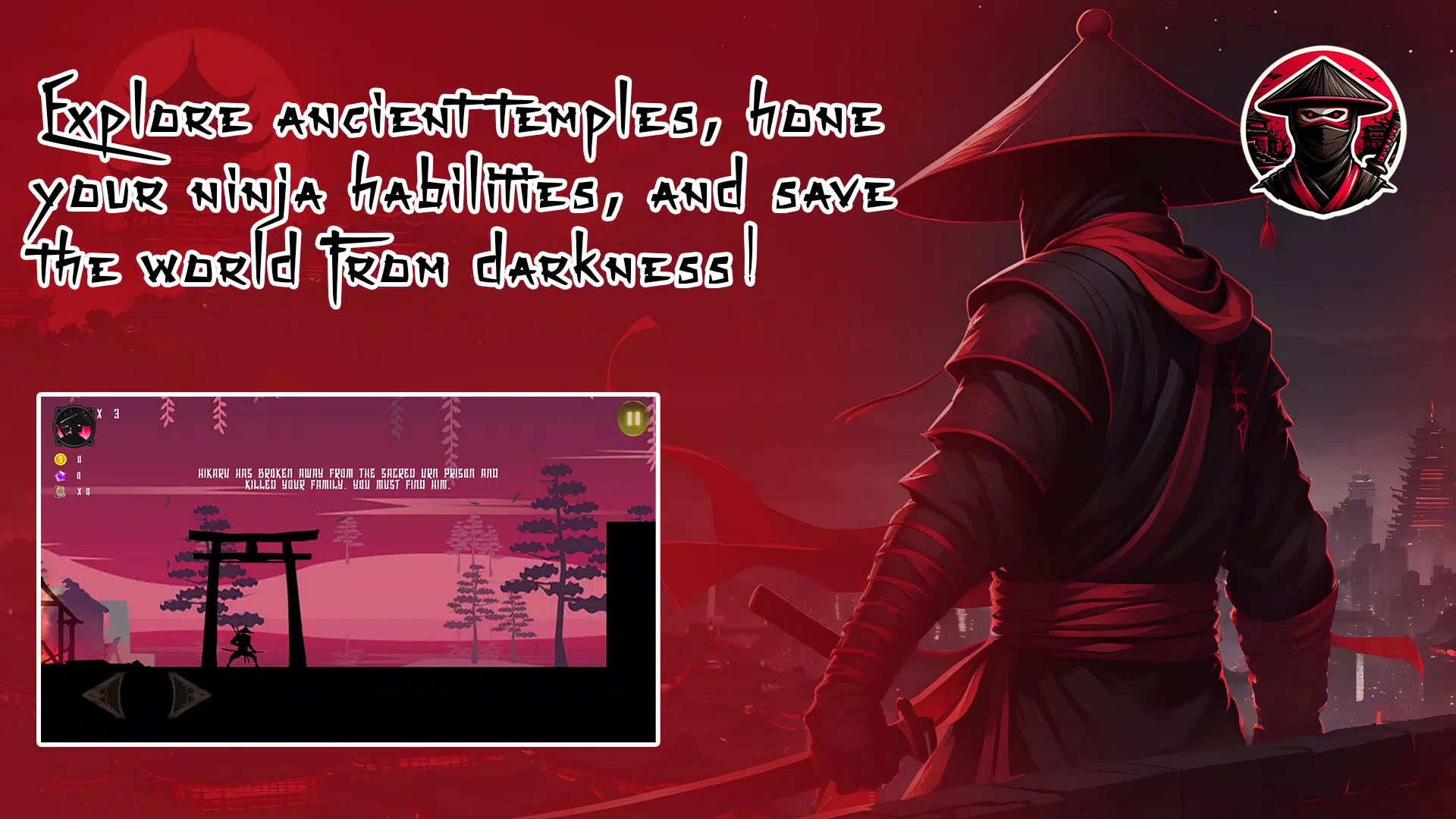 影刃：忍者救赎