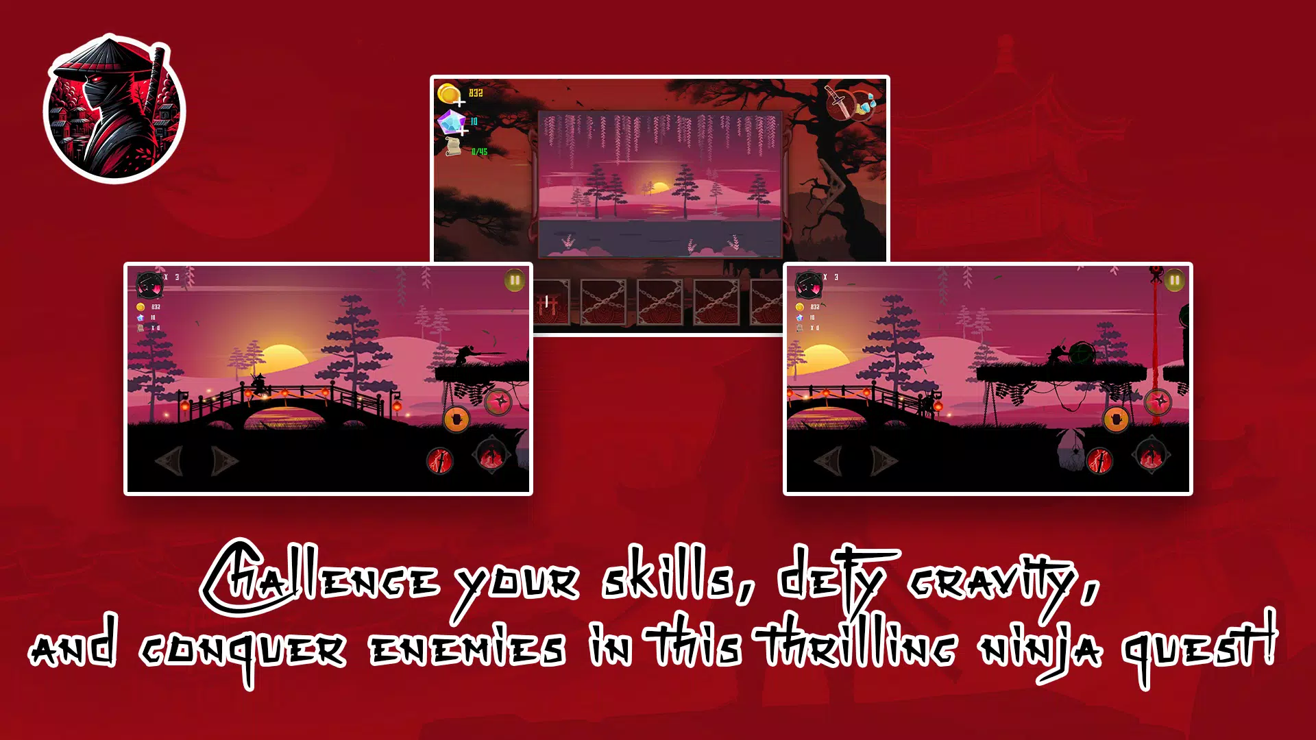 影刃：忍者救赎