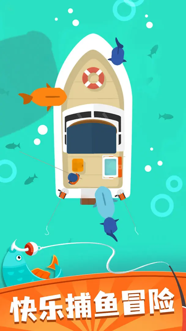 我叫钓鱼侠 我叫钓鱼侠