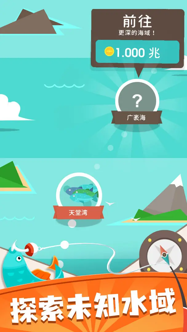 我叫钓鱼侠 我叫钓鱼侠