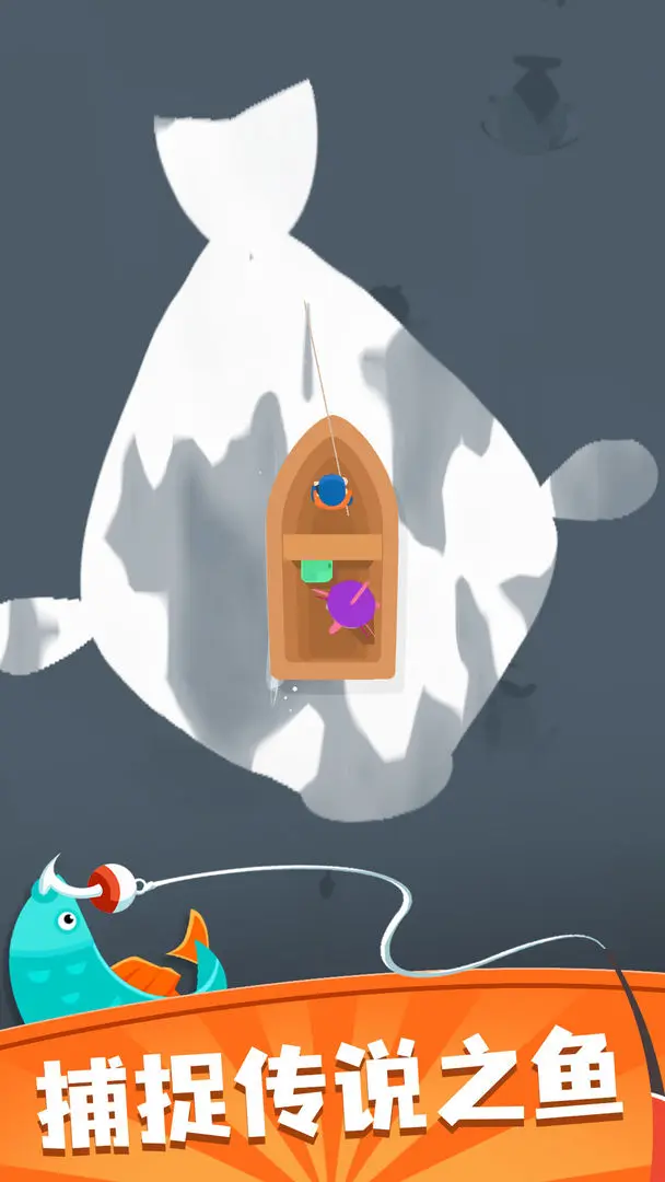 我叫钓鱼侠 我叫钓鱼侠