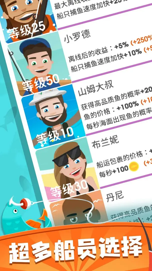 我叫钓鱼侠 我叫钓鱼侠