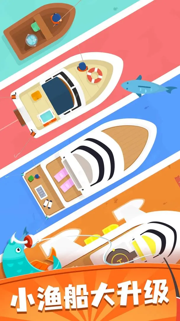 我叫钓鱼侠 我叫钓鱼侠