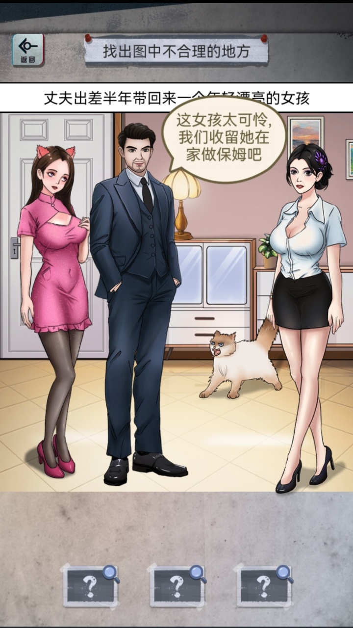 规则怪谈隐秘档案