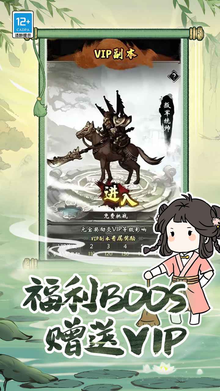 无名忍者跳(九游版) 无名忍者跳(九游版)