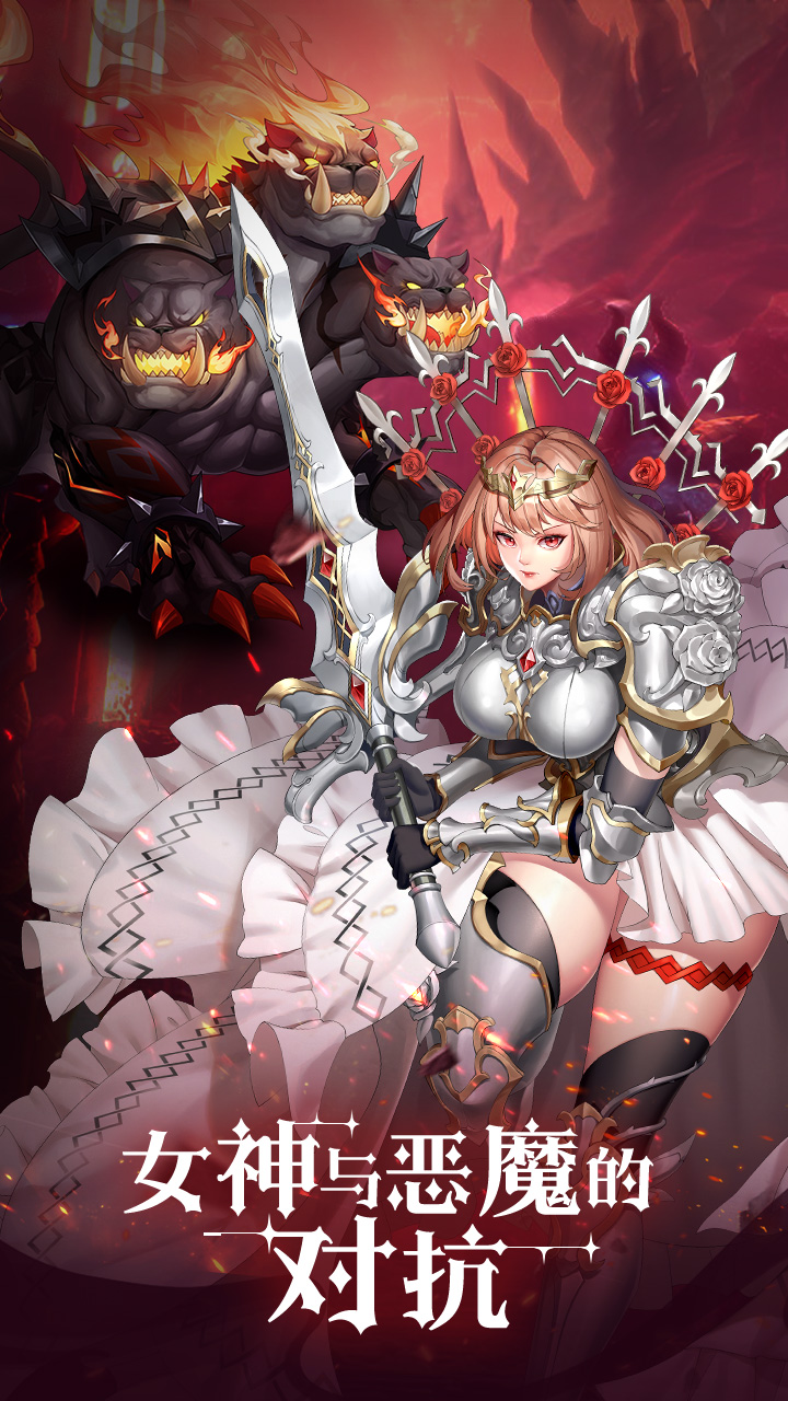 第七幻域 第七幻域