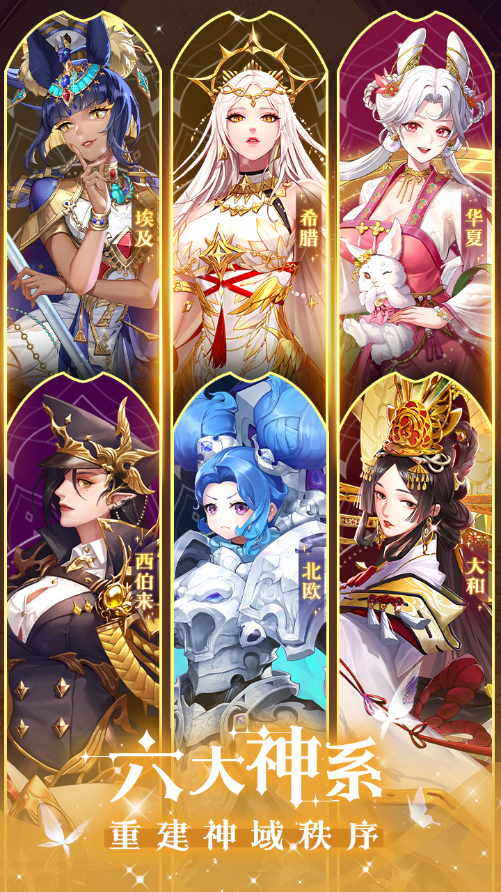 第七幻域 第七幻域