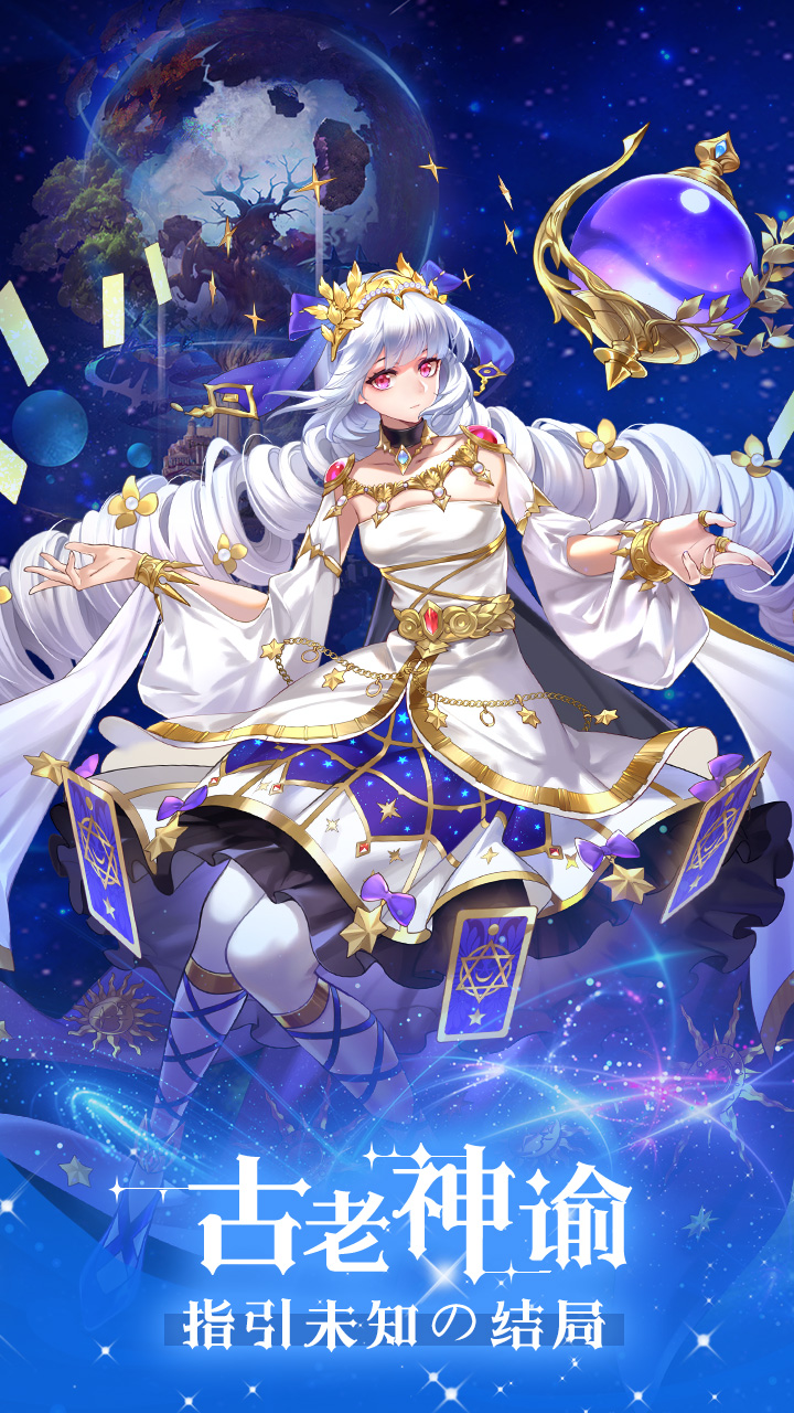 第七幻域 第七幻域