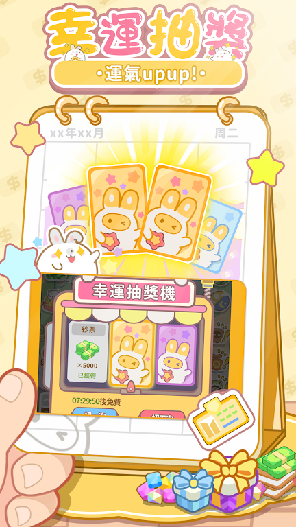 租不起的办公室