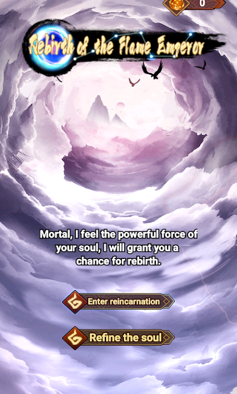 烈焰皇帝重生 烈焰皇帝重生