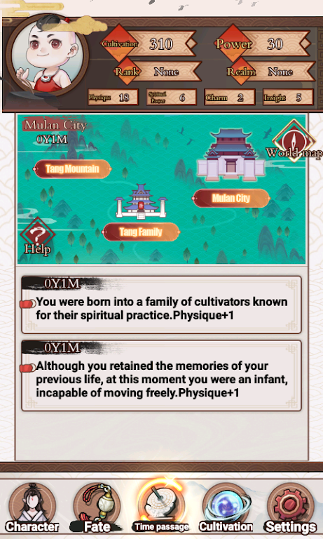 烈焰皇帝重生 烈焰皇帝重生