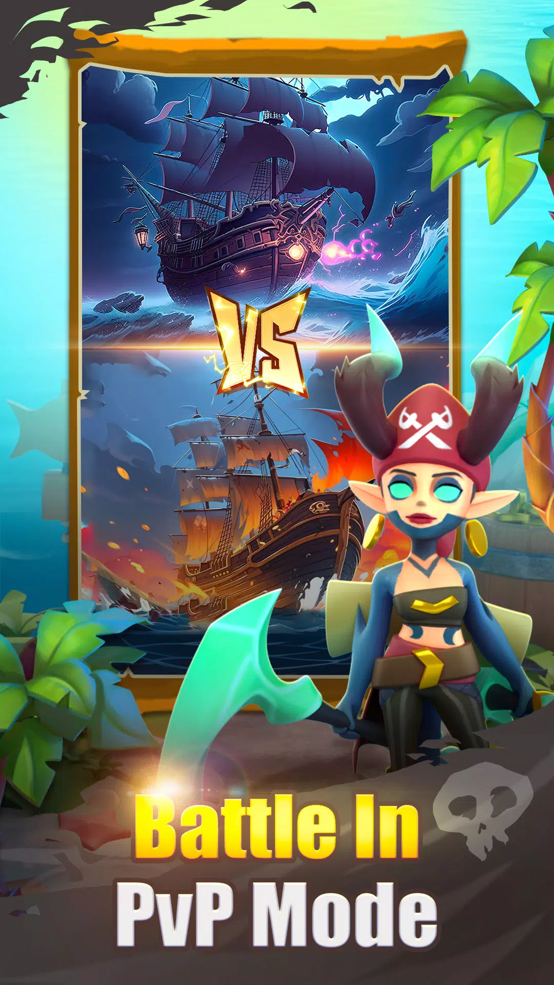 海盗冒险 海盗冒险