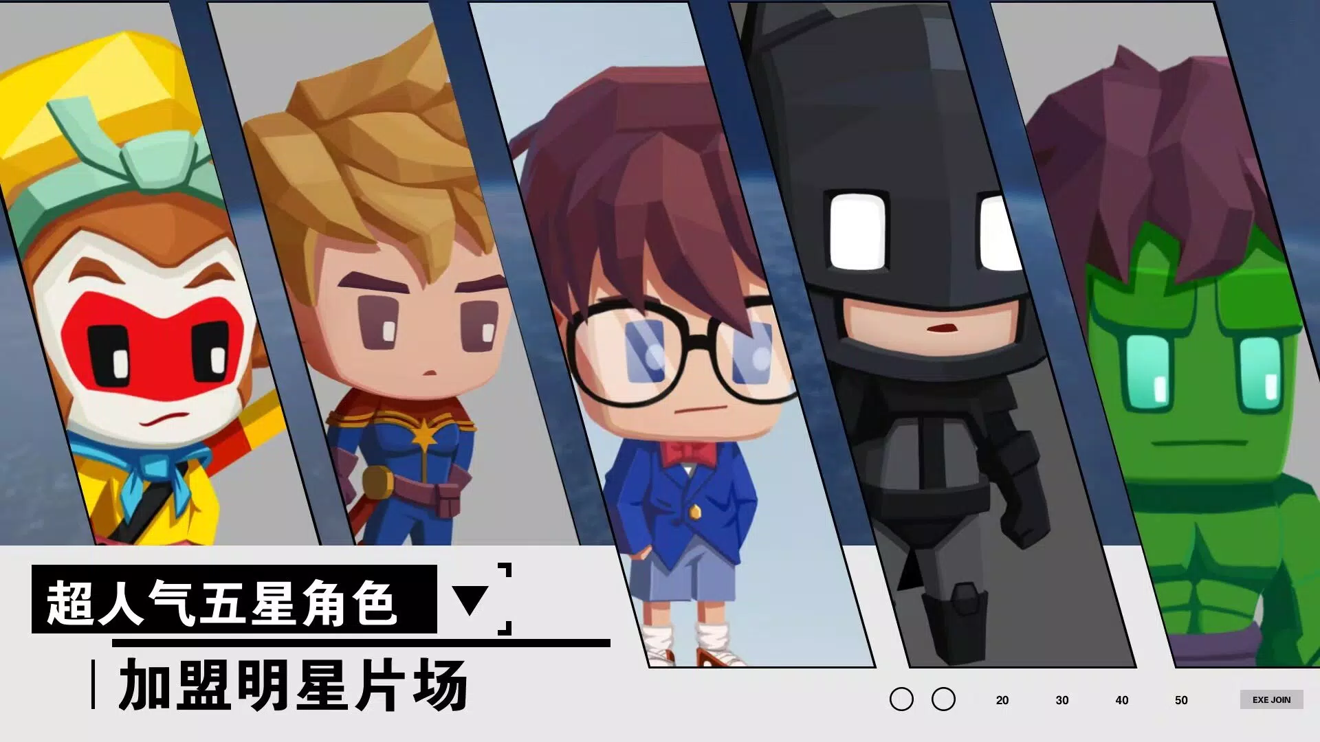 明星制片厂: 重置版