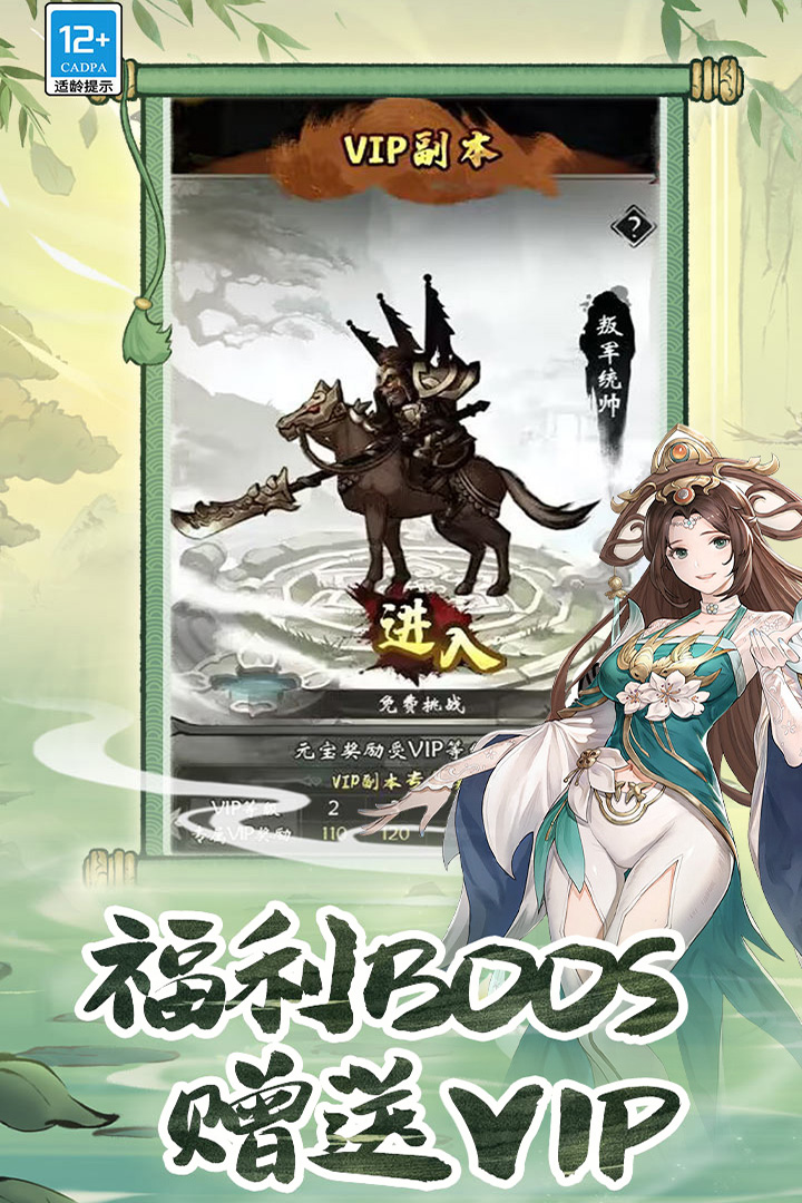 无名忍者跳 无名忍者跳