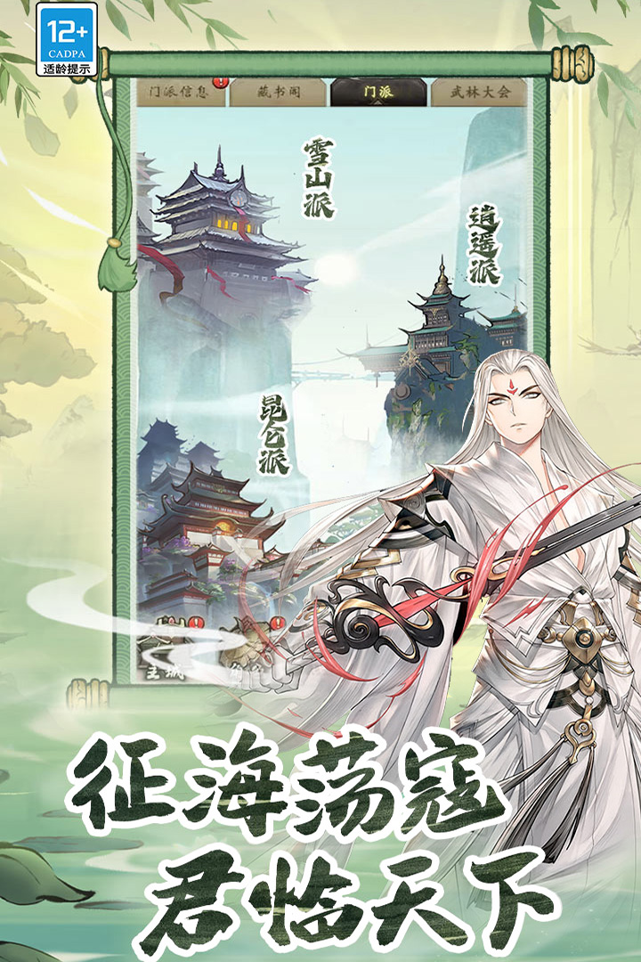 无名忍者跳 无名忍者跳