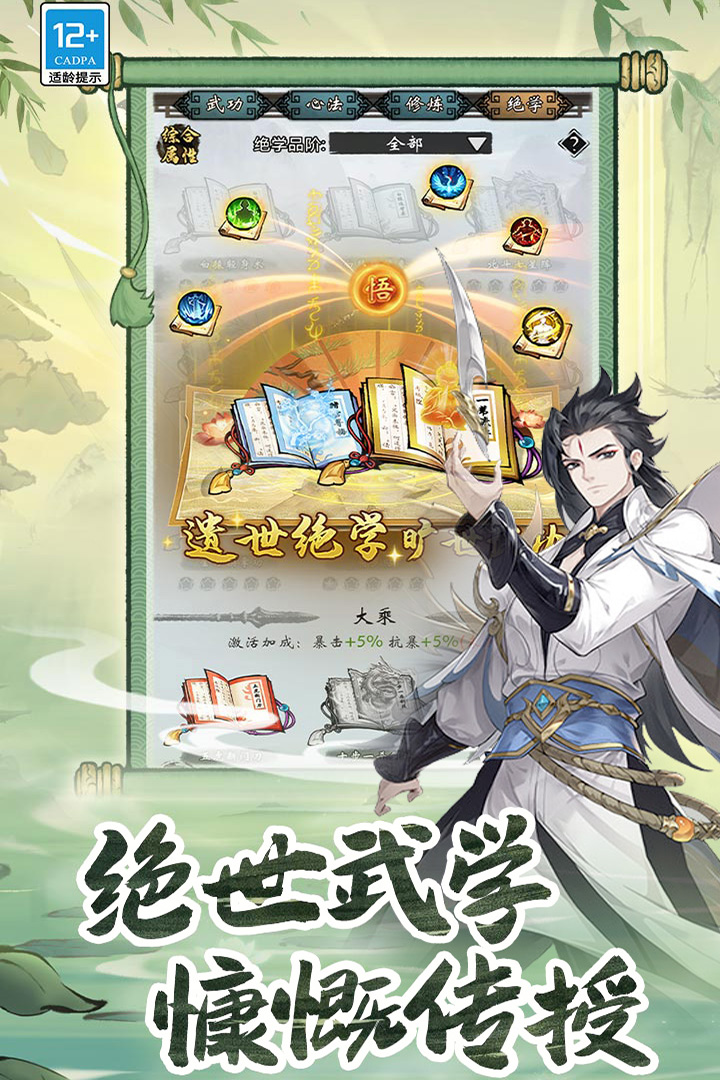 无名忍者跳 无名忍者跳