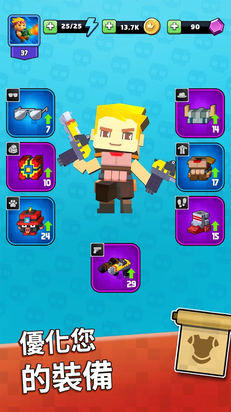 枪与地牢 枪与地牢