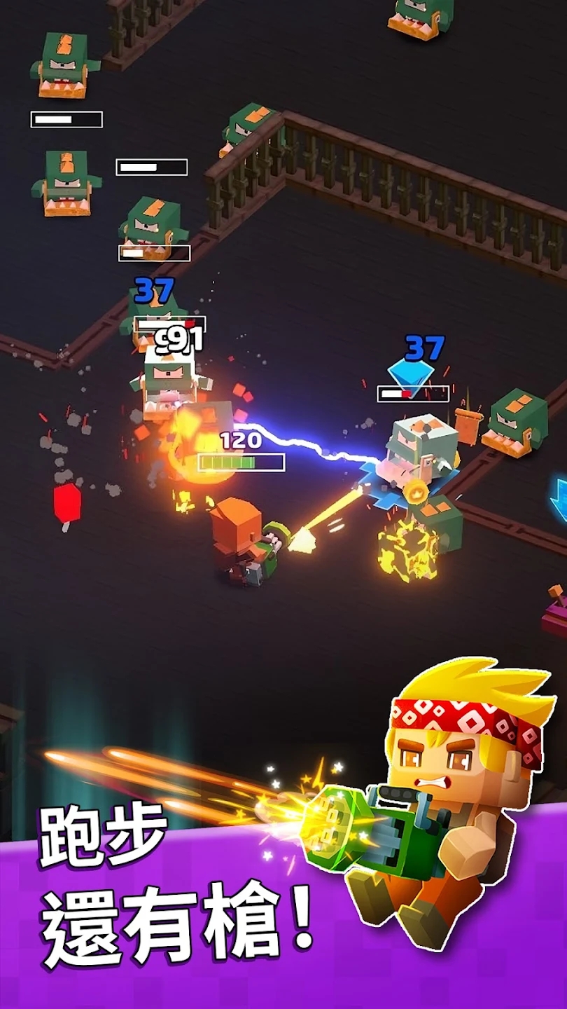 枪与地牢 枪与地牢