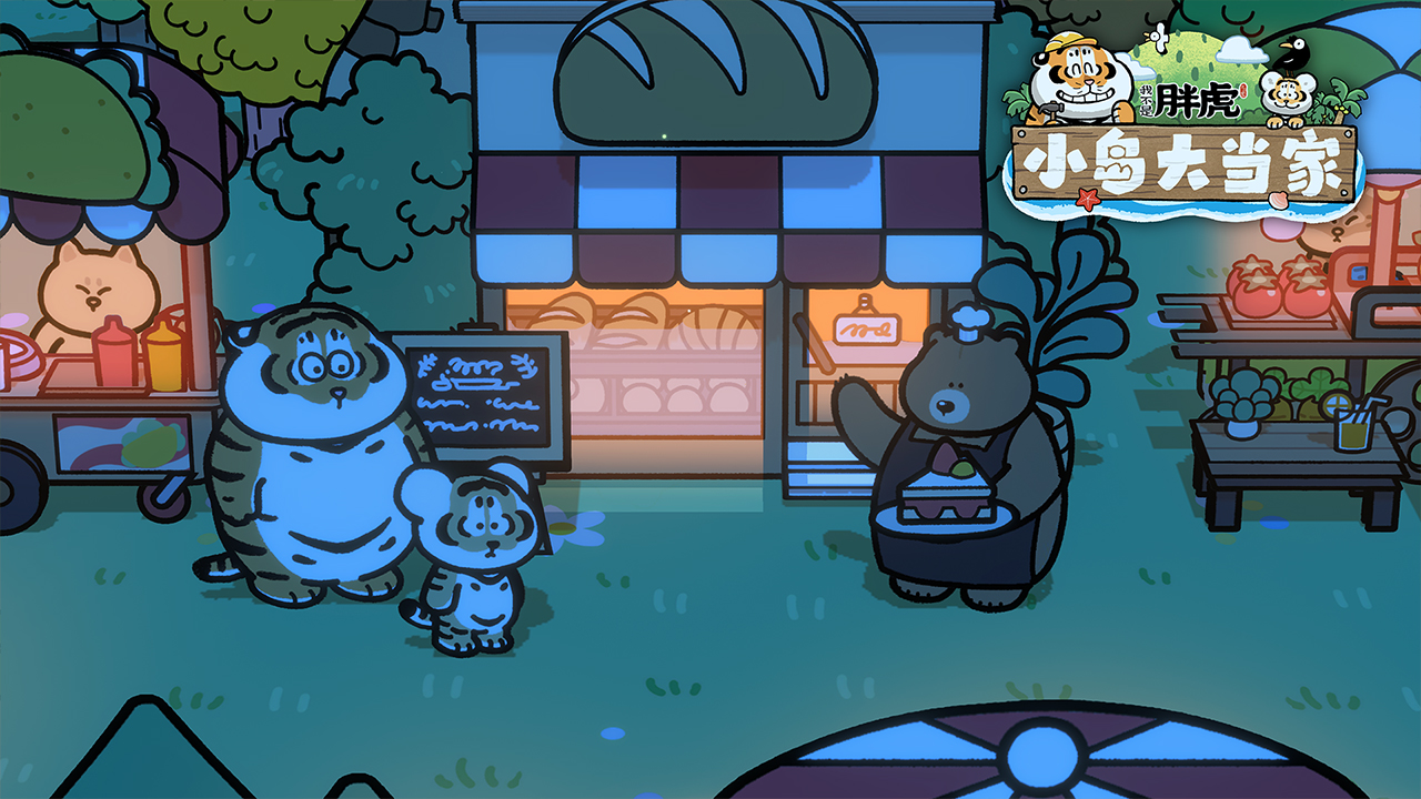 我不是胖虎:小岛大当家