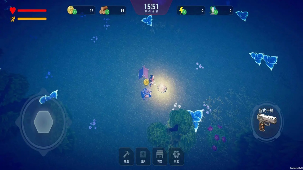 生存纪元:侏罗纪