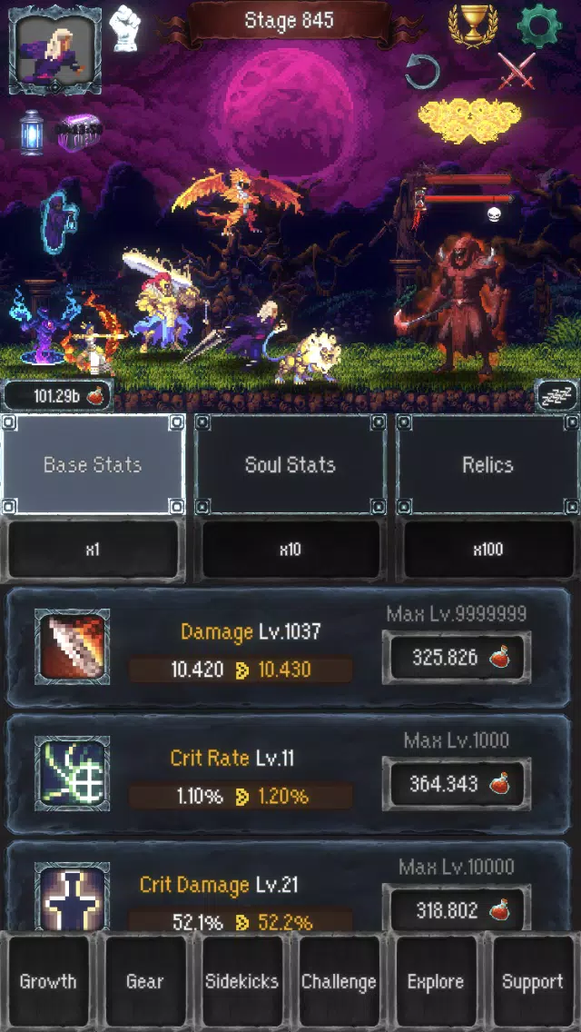 游手好闲的野兽猎人