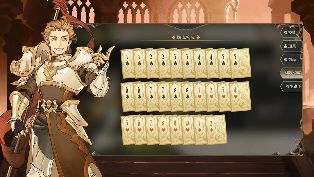 星咏之诗(辅助菜单)