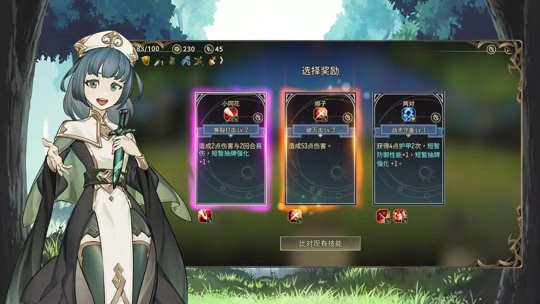 星咏之诗(辅助菜单)