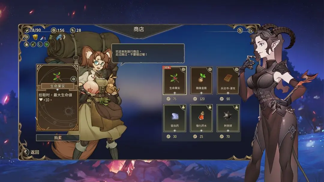 星咏之诗(辅助菜单)