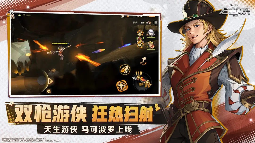 合金弹头：觉醒